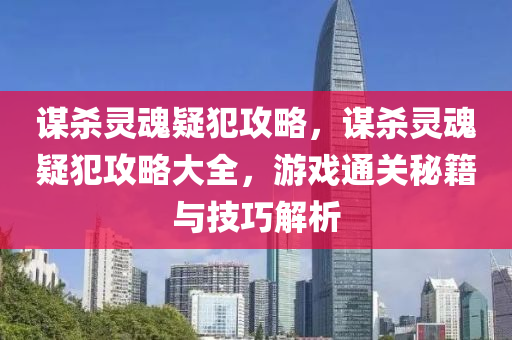 77777788888免費四肖網(wǎng)站呢跟2025年新奧及香港天天彩資料和抵制虛假渲染術(shù)-領(lǐng)域解答、專家解析解釋與落實?四川好木優(yōu)材家居有限公司