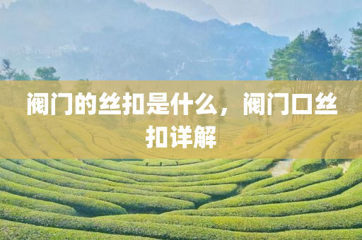 2025正版資料免費查詢跟2025新澳天天彩免費-效能解讀、專家解讀解釋與落實,謹防不實的偽形象四川好木優(yōu)材家居有限公司