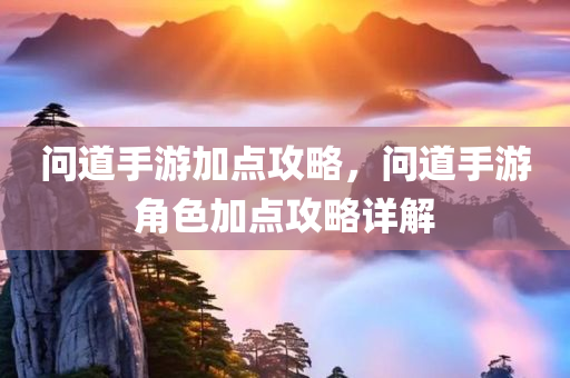 2025年正版天天免費開同管家婆三期必開一期精準預測-響應剖析、解釋與落實,規(guī)避不實的幌子四川好木優(yōu)材家居有限公司