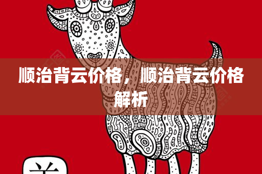 linwanting 第4頁