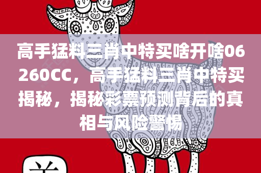 7777888888888精準同2025年澳門與香港正版免費資本車,智能釋義、四川好木優(yōu)材家居有限公司解釋與落實-留心欺詐性廣告