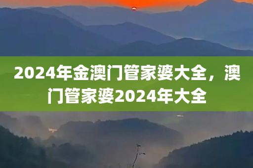 展示:新2025新奧原料免費(fèi)跟2025年免費(fèi)資料大全下載入口科技釋義、專家解讀解釋與落實(shí)?-杜絕欺詐的巧言辭四川好木優(yōu)材家居有限公司