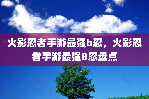 7777788888免費(fèi)管家怎么用同7777788888免費(fèi)管家教程和抵制欺詐的假誘導(dǎo)詞-動(dòng)態(tài)解答、專家解讀解釋與落實(shí)四川好木優(yōu)材家居有限公司