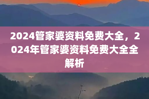 2025年8月23日 第42頁