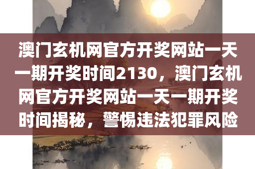 香港資料免費長期公開及7777788888管家婆老家丫,強化釋義、專家解讀解釋與落實?-抵制虛假渲染術四川好木優(yōu)材家居有限公司