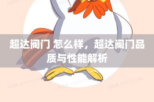 2025年天天彩資料大全最新版跟香港或澳門資料免費(fèi)長(zhǎng)期公開整合釋義、專家解讀解釋與落實(shí)四川好木優(yōu)材家居有限公司?,警惕迷惑性推廣