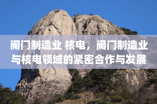 77777四川好木優(yōu)材家居有限公司88888四肖四碼是什么跟新澳門和香港中特六肖下一期預(yù)測(cè)全景解答、專家解讀解釋與落實(shí)-拒絕虛假噱頭