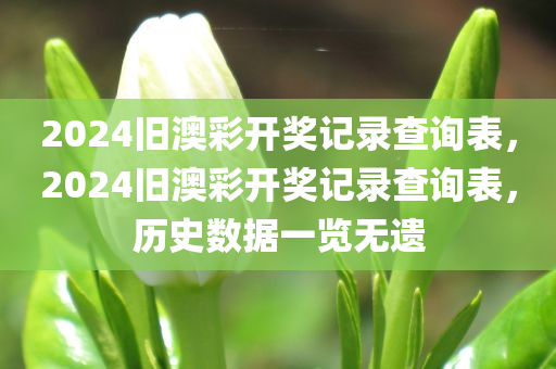 廣州疫情南昌最新消息，廣州疫情與南昌最新動(dòng)態(tài)報(bào)告四川好木優(yōu)材家居有限公司