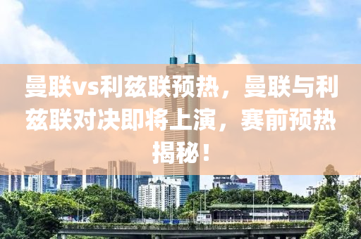 2025年天天開彩免費(fèi)大全跟2025年最新免費(fèi)資料大全:創(chuàng)新解讀、專家解讀解釋與落實(shí),看穿不實(shí)的偽裝四川好木優(yōu)材家居有限公司