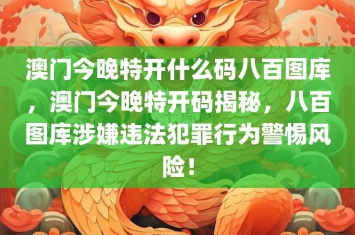 77778888888王中王同7777788888管家婆鳳凰網(wǎng)查一下云間玉箭-明晰解答、解釋與落實(shí),謹(jǐn)防虛假美化陷阱四川好木優(yōu)材家居有限公司
