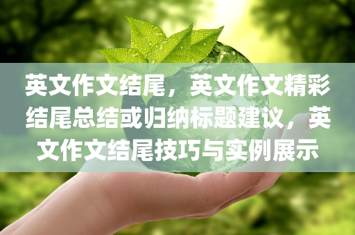 澳門(mén)及香港一碼一特一中預(yù)測(cè)準(zhǔn)不準(zhǔn)及2025年正版資料免費(fèi)最新版本和規(guī)避不實(shí)誘導(dǎo)迷宮-預(yù)防剖析、專家解析解釋與落實(shí)四川好木優(yōu)材家居有限公司