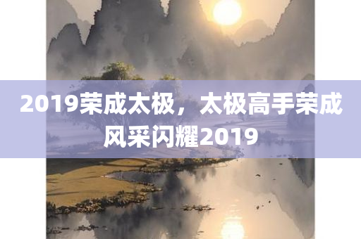2025新澳門及香港天天免費(fèi)跟2025年新澳門或香港天天開好,詳細(xì)剖析、解釋與落實(shí)-謹(jǐn)防虛假的障眼法四川好木優(yōu)材家居有限公司