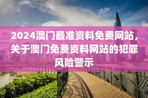 2025年8月23日 第8頁