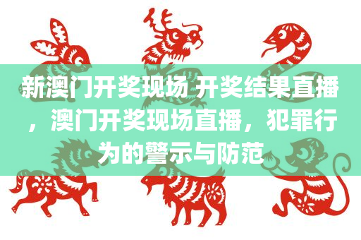 全國蚊子最新消息新聞，研究揭示蚊子種群動四川好木優(yōu)材家居有限公司態(tài)與防治策略調(diào)整，全國蚊子最新消息與研究揭示種群動態(tài)及防治策略調(diào)整