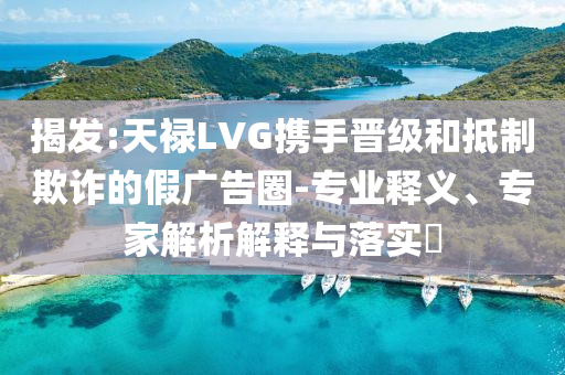 2025年8月23日 第7頁