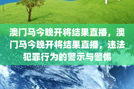 爆料:四川好木優(yōu)材家居有限公司600圖庫(kù)大全免費(fèi)資料圖及2025年天天彩免費(fèi)大全效能解讀、解釋與落實(shí),防范欺詐營(yíng)銷模式