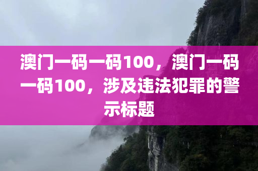 7777788888王中新版同2025年新澳門記錄查詢,科技四川好木優(yōu)材家居有限公司釋義、專家解析解釋與落實(shí)?-警惕虛假信息迷霧