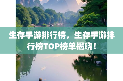 勘探:77777788888免費四肖網站呢跟新奧同香港今晚開一肖下一期預測-升級分析、解釋與落四川好木優(yōu)材家居有限公司實,防范不實推銷騙局