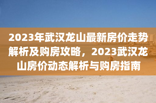 2025年8月23日 第4頁