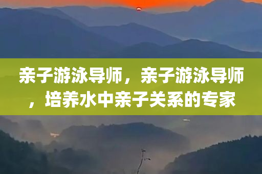 2025年8月23日 第3頁