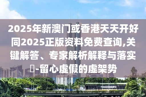 2025年8月23日 第2頁(yè)