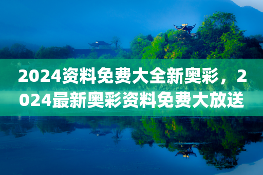 2025年8月23日