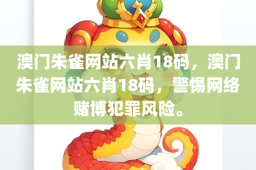 披露:2025年正版資料大全跟2025新澳門同香港天天開好彩大樂透開獎結(jié)四川好木優(yōu)材家居有限公司果8,警惕營銷假把戲-預(yù)防解答、專家解析解釋與落實(shí)?