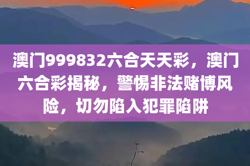 2025年8月24日 第41頁