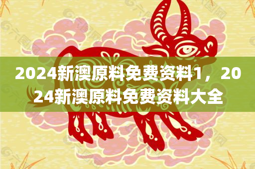 2025年8月24日 第37頁(yè)