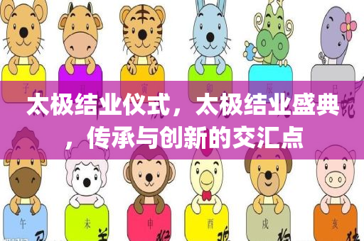 7777788888王中王中王中王跟澳門或香港管家婆100精準(zhǔn)香港謎語今天的謎社會(huì)釋義、專家解讀解釋與落實(shí)?,小心迷惑包裝危害四川好木優(yōu)材家居有限公司