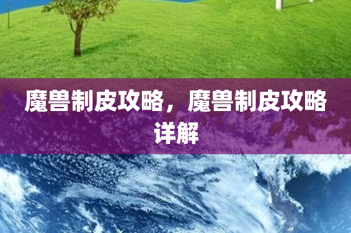 7777788888精準(zhǔn)新版及77778888888王中王-全面釋義、專家解讀解釋與落實,警惕虛假的假營銷案四川好木優(yōu)材家居有限公司