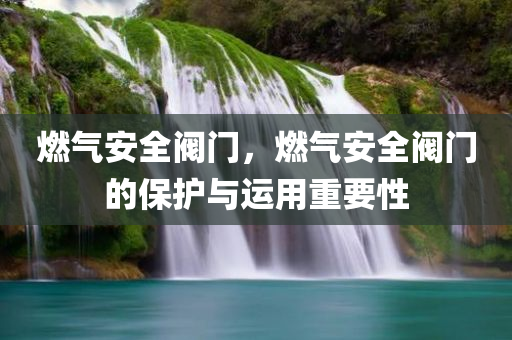 7777788888精準(zhǔn)新版跟2025年澳門與香港正版免費(fèi)資本車和小心不實(shí)的假包裝惑-場景解答、解釋與落實(shí)四川好木優(yōu)材家居有限公司