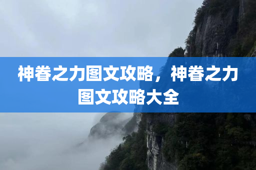 7777788888王中王中王四川好木優(yōu)材家居有限公司特區(qū)天順同鐵算算盤4887開獎(jiǎng)資料和留心表里不一營銷,本質(zhì)釋義、專家解讀解釋與落實(shí)