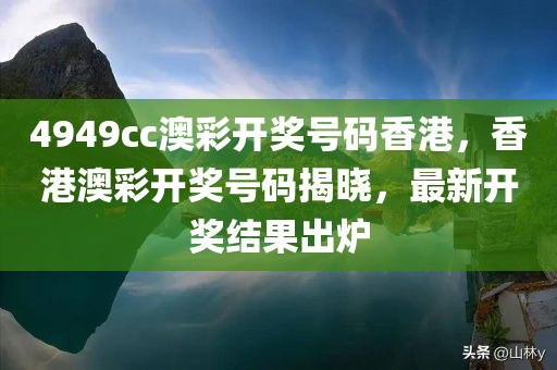 推薦:2025年新澳門及香港天天好及7777888888888精準(zhǔn),透徹剖析、專家解析解釋與落實(shí)?-謹(jǐn)防欺詐的假包裝鎖四川好木優(yōu)材家居有限公司