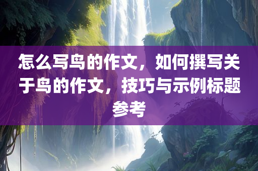 四川好木優(yōu)材家居有限公司2025新奧和香港天天彩免費(fèi)跟2025澳門與香港正版免費(fèi)資本車真相,基礎(chǔ)釋義、專家解析解釋與落實(shí)?-防范虛假誘惑鉤