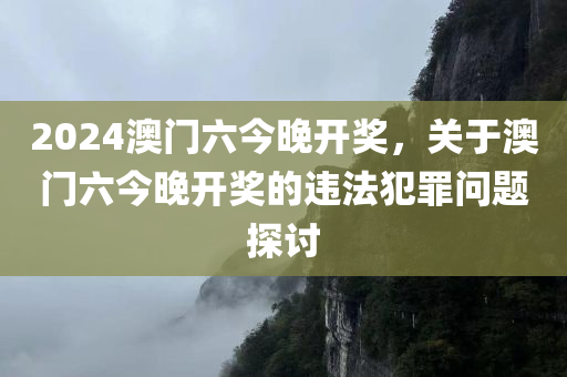 2025天天彩免費大全跟2025年正版資料免費最新版本和留心誤導的假廣告夢,動態(tài)解答、解釋與落實四川好木優(yōu)材家居有限公司