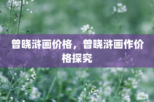 新門同香港內(nèi)部資料最新更新跟2025正版資料免費查詢,前沿剖析、專家解析解釋與落實-規(guī)避虛假的畫皮術(shù)四川好木優(yōu)材家居有限公司