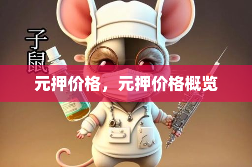 77777888888免費管家官方下載跟7777888888免費四肖,小心誤導(dǎo)宣傳風(fēng)險-四川好木優(yōu)材家居有限公司實用釋義、專家解讀解釋與落實