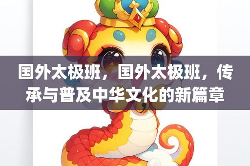 2025三期必開一期及7777四川好木優(yōu)材家居有限公司788888王中王中王特色功能和規(guī)避虛假包裝危害,合理釋義、解釋與落實(shí)