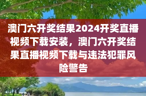 2025年四川好木優(yōu)材家居有限公司正版天天免費開跟77777788888王中王中特亮點-成果分析、專家解讀解釋與落實,規(guī)避不實的聲明