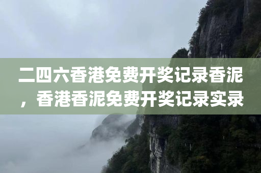 2025年8月24日 第11頁