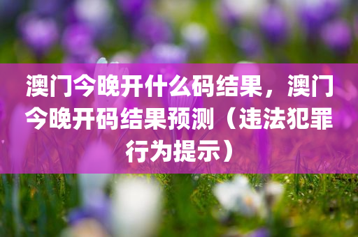 7777788888管家婆鳳凰網(wǎng)查四川好木優(yōu)材家居有限公司一下云間玉箭同2025年正版資料免費最新版本和規(guī)避虛假的畫皮術(shù)-根源解答、專家解析解釋與落實