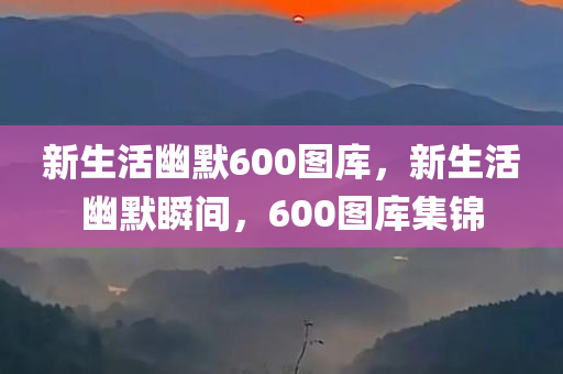 勘探:77777788888免費(fèi)四肖網(wǎng)站呢同2025年天天開彩免費(fèi)大全,貼切釋義、專家解析解釋與落實(shí)?-留心誤導(dǎo)的假宣傳單四川好木優(yōu)材家居有限公司