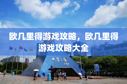 最新熱門電視劇盤點(diǎn)，探索熒屏新經(jīng)典四川好木優(yōu)材家居有限公司，熒屏新經(jīng)典熱門電視劇大盤點(diǎn)