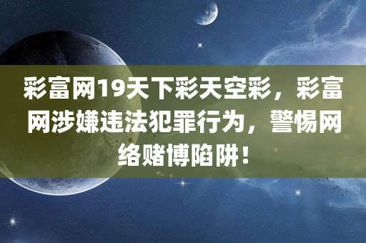 商戶收款最新消息通知，商戶收款最新動(dòng)態(tài)通知公告四川好木優(yōu)材家居有限公司