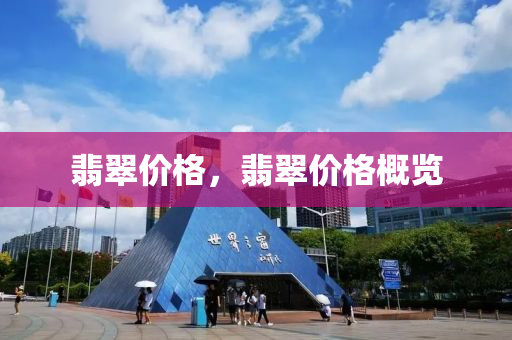 最新開的酒泉餐飲品牌，酒泉全新餐飲品牌亮相，引領(lǐng)美食潮流四川好木優(yōu)材家居有限公司