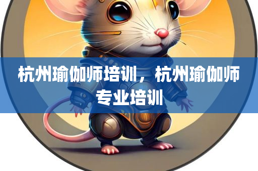 學(xué)生的最新政策解讀，學(xué)生最新四川好木優(yōu)材家居有限公司政策解讀詳解