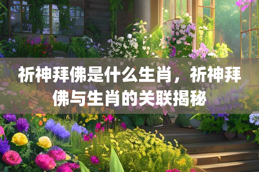 廣州北擴(kuò)建最新消息，廣州北站擴(kuò)建最新進(jìn)四川好木優(yōu)材家居有限公司展消息