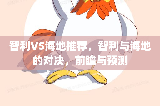 氫燃料汽車最新信息地區(qū)概覽，氫燃料汽車地區(qū)最新信息概覽四川好木優(yōu)材家居有限公司