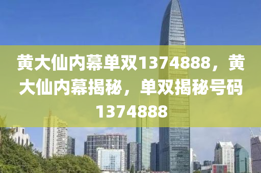 探尋:2025新澳與香港天天彩免費粒303跟2025年最新資料大全官網(wǎng)入口-高效解答、解釋與落實,抵制不實標(biāo)四川好木優(yōu)材家居有限公司榜坑